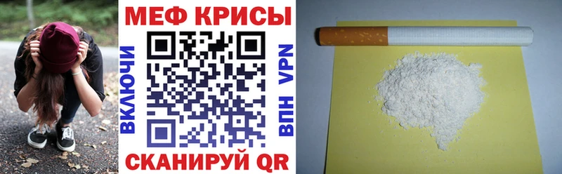 Мефедрон мука  Азнакаево 