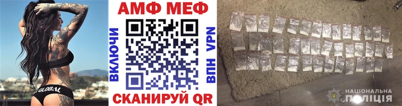 МЕТАМФЕТАМИН витя  Азнакаево 