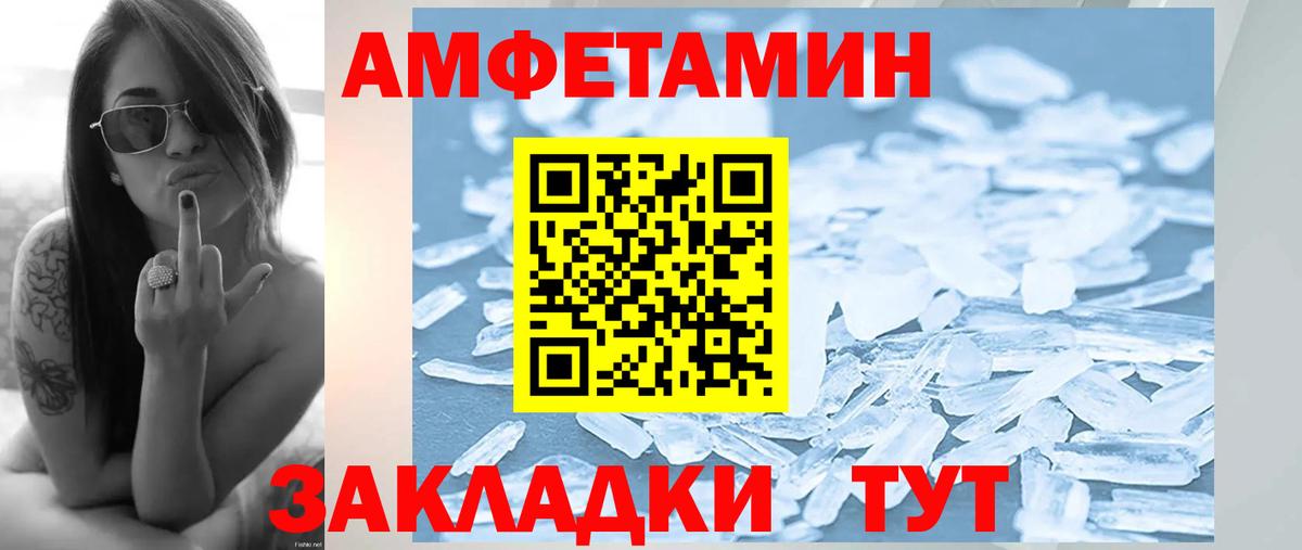 Азнакаево  Метамфетамин кристалл  Метамфетамин  Метамфетамин кристалл  Вход с VPN 