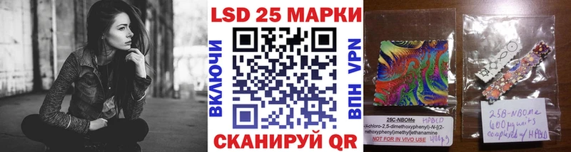 Наркотические марки 1,5мг  Азнакаево 