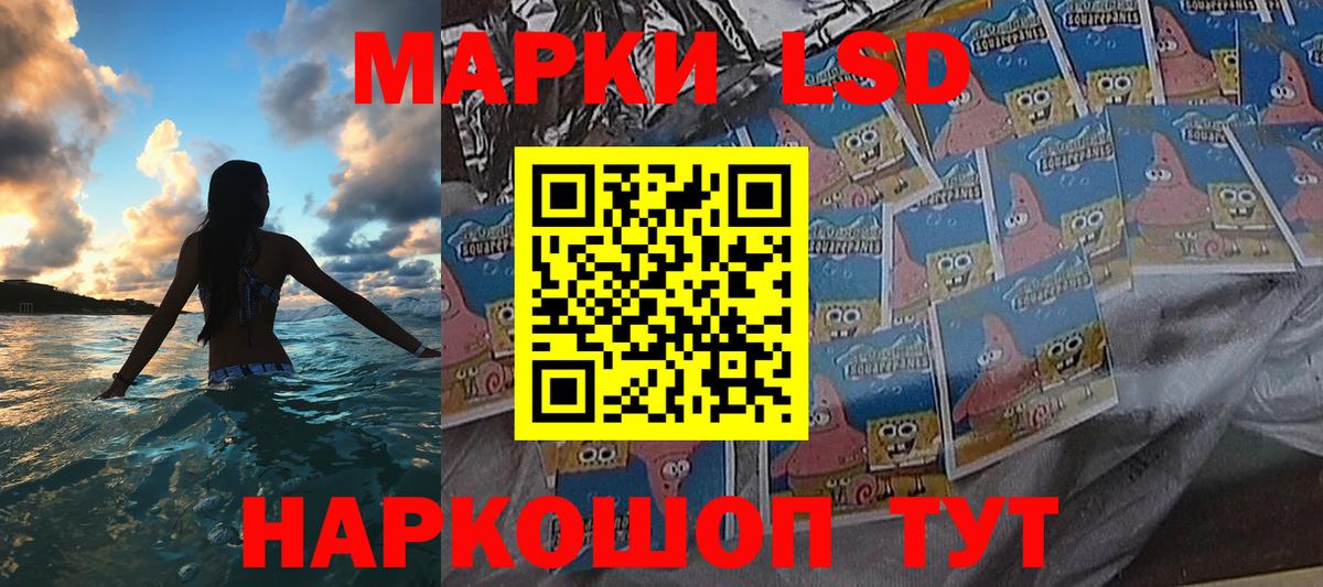 Наркотические марки 1,5мг Азнакаево