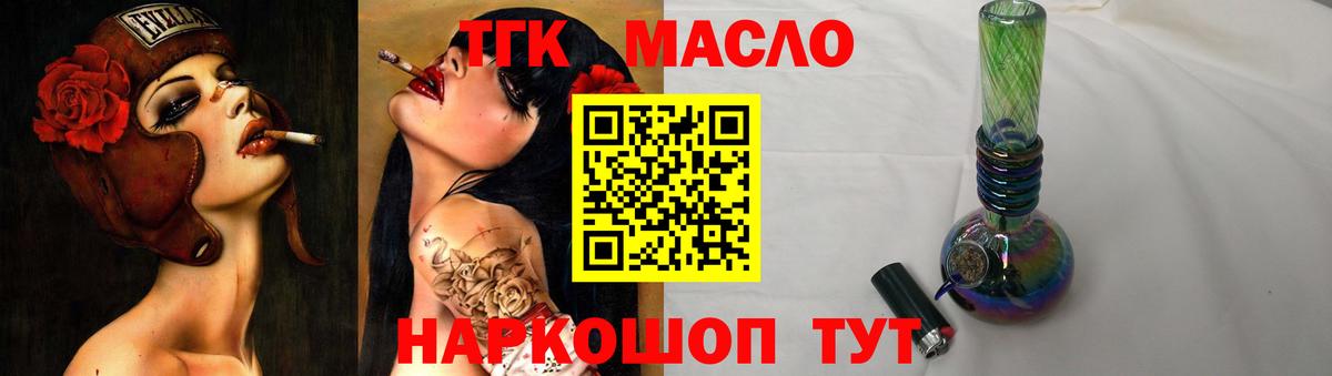 ГАШИШ  ГАШИШ  Марихуана  Вход с VPN  Кокаин  NBOMe  Азнакаево  A PVP СК   МЕФ  