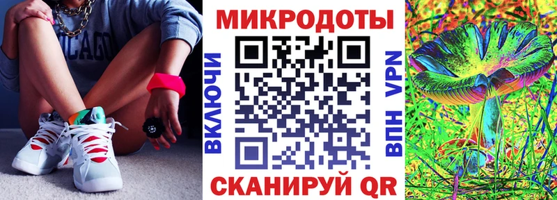 Галлюциногенные грибы ЛСД  Азнакаево 
