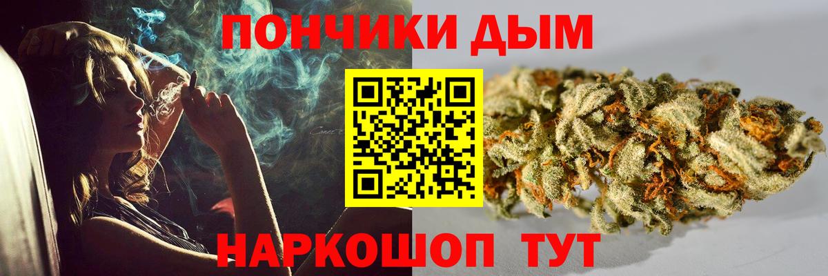 Шишки марихуана OG Kush  Каннабис ГИДРОПОН  Каннабис White Widow  Азнакаево  Вход с VPN 